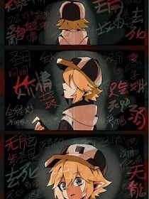 pony丨九色丨反差1